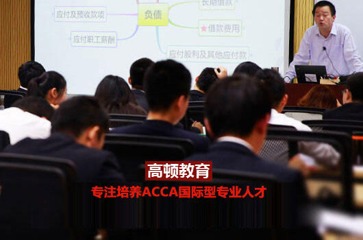 ACCA与香港ACCA还有互免吗？在大陆考ACCA和在香港考有区别吗？